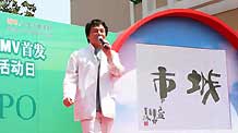 Hong Kong film star Jackie Chan were appointed promotion ambassadors for the 2010 Shanghai World Expo, on April 30, 2009.