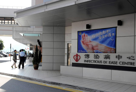 Photo taken on May 2, 2009 shows the infectious disease center of the Princess Margaret Hospital which admitted the Mexican man with Influenza A/H1N1.