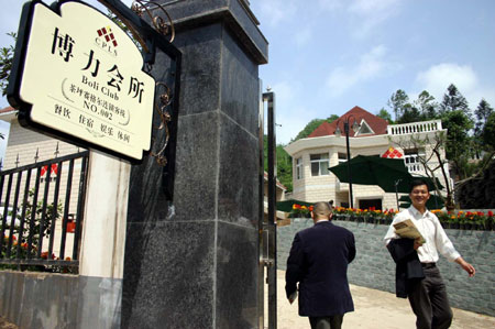 Boli Club, the first post-quake village hotel chain in Sichuan province, opens in Chaping Village of Dujiangyan City, southwest China's Sichuan Province, on May 1, 2009. 