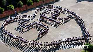 Pupils in Leping No.1 Elementary School in Jiangxi Province stand in circle to form a Charriol with 5.12 in it in order to commemorate the Sichuan earthquake on May 12 last year.
