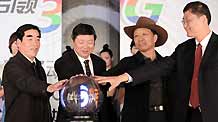 Guests touch a glass ball to launch the 3G service at a launching ceremony in Lhasa, capital of southwest China's Tibet Autonomous Region, on May 9, 2009. The Tibet Mobile of China Mobile hosted the launching ceremony of TD-SCDMA services in the region on Saturday.
