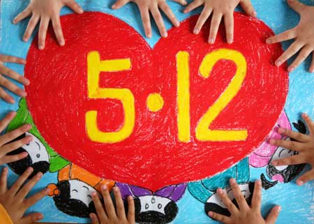 Kids put their hands on a drawing with the date of the May 12 earthquake in commemoration of the victims of the earthquake last year, during an activity in a kindergarten in Xingtai, north China's Hebei Province, on May 11, 2009. As the first anniversary of the earthquake approaches, people all over China commemorate the disaster in different ways. 