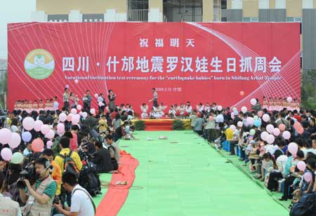 A vocational inclination test ceremony for the 'earthquake babies 'at a school in Shifang City, southwest China's Sichuan Province, May 13, 2009. 