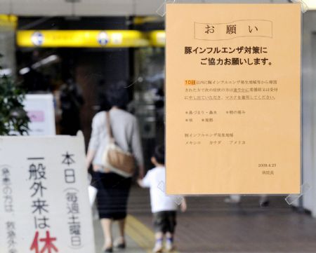 A notification to reinforce prevention of A/H1N1 flu is seen at a local hospital in Kobe city, Japan, on May 16, 2009. Japan's first domestic case of A/H1N1 flu was confirmed on Saturday. The patient is a 17-year-old male high school student in Kobe city, who has no records of overseas travel, according to the Ministry of Health, Labor and Welfare.