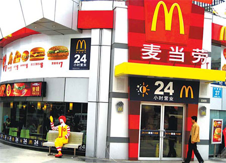 McDonald's puts 6 more cities in 24-hour loop