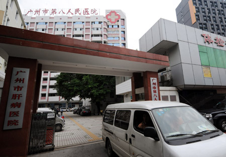 Photo taken on May 22, 2009 shows the No. 8 People's Hospital in Guangzhou, south China's Guangdong Province. The Health authorities in south China's Guangdong Province released a confirmed A/H1N1 flu-inflicted people whose surname is Yang. He is China's fourth confirmed A/H1N1 flu case till Friday. 