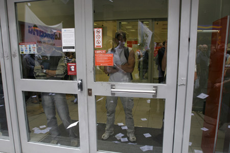 A bank is closed in this photo taken on May 21, 2009, in Buenos Aires, Argentina. After the breakdown of the talks which were aimed at wage increases, the staff members of all the banks in Argentina held a nation-wide strike to protest against the management of the banks. 