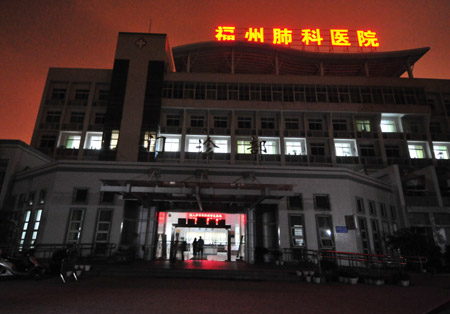 Photo taken on May 23, 2009 shows the hospital where a suspected A/H1N1 influenza patient is hospitalized in Fuzhou, capital city of east China's Fujian Province. The patient was a two-year-old girl coming from the United States. 