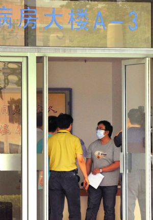 The first confirmed A/H1N1 flu patient in Shanghai prepares to leave the hospital in Shanghai, east China, on May 30, 2009. The 30-year-old Chinese man was discharged from hospital at 3:00 PM on Saturday. The man arrived in Shanghai on May 23 from Melbourne and was confirmed as the first A/H1N1 case in Shanghai on May 25.