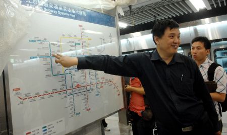 People visit a station of Beijing Subway Line 4 in Beijing, capital of China, on May 31, 2009. Beijing Subway Line 4 of about 28 kilometers began test operation on May 31. It will be put into use at the end of September. 