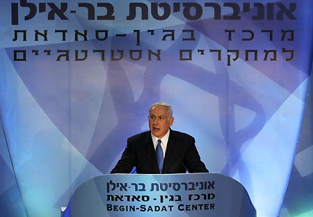 Israeli Prime Minister Benjamin Netanyahu delivers a speech at Bar Ilan University near Tel Aviv, on June 14, 2009. Netanyahu Sunday night called on the Palestinians to resume Middle East peace talks without preconditions and presented three conditions for the establishment of a Palestinian state alongside Israel. 