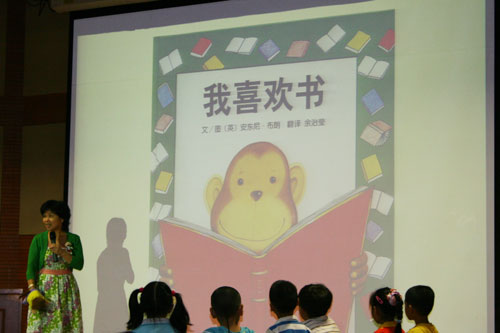 Fang Suzhen, a well known children's book writer from Taiwan shares her experience with audiences on promoting reading picture books during a conference on Friday, June 19, 2009 in Beijing. 