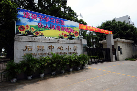 Photo taken on June 20, 2009, shows the Shipaizhen central primary school, where six new cases of A/H1N1 flu had been confirmed, in Dongguan, south China's Guangdong Province, on Friday June 19, 2009.