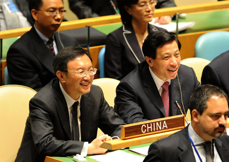 Chinese Foreign Minister Yang Jiechi (1st L) attends the United Nations Conference on the World Financial and Economic Crisis and Its Impact on Development at the UN headquarters in New York on June 24, 2009. 