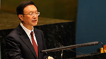 Chinese Foreign Minister Yang Jiechi delivers a speech during the United Nations Conference on the World Financial and Economic Crisis and Its Impact on Development at the UN headquarters in New York, the US, on June 24, 2009.