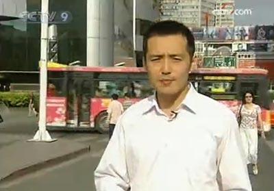 CCTV reporter Liu Ming reports from Urumqi