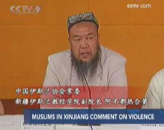 Abudurekepu, Standing Committee member of China Islamic Association