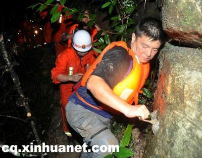 A rainstorm in southwest China's Chongqing Municipality on Saturday caused floods that killed seven people. 12 others are missing.