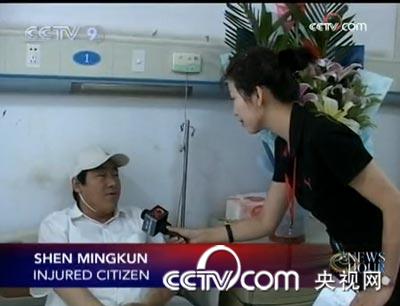 Shen Mingkun, injured citizen