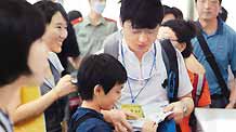 A South Korean family passes through entry formalities in Dandong, Liaoning Province, on July 21, 2009.