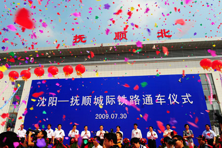 The launching ceremony of the inter-city railway between Shenyang and Fushun is held at the Fushun North Railway Station in Fushun, northeast China&apos;s Liaoning Province, on July 30, 2009. The inter-city railway between Shenyang, capital of Liaoning Province, and Fushun, was officially put into use on Thursday. 