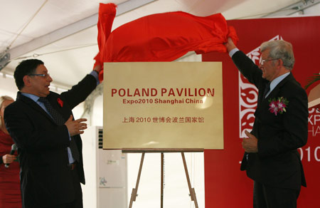 Chinese and Polish officials hold a groundbreaking ceremony to build up the Poland Pavilion for the Shanghai 2010 World Expo in Shanghai, east China, on August 4, 2009.