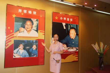 Former Chinese leader Deng Xiaoping was fond of drinking Maotai.[