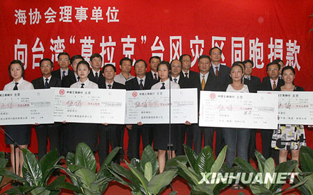 On Wednesday, member companies of the mainland-based Association for Relations Across the Taiwan Straits (ARATS) donated more than 100 million yuan (US$14.6 million) and HK$5 million (US$645,000) for the Chinese Taiwan island's typhoon relief. The Red Cross Society of the mainland also offered 15 million yuan (US$2.2 million) to the island's Red Cross organization.