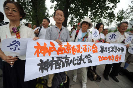 Japanese pacifists attend an assembly to commemorate the victims at the Memorial Hall of the Victims in Nanjing Massacre By Japanese Invaders in Nanjing, capital of east China's Jiangsu Province, on August 15, 2009. Chinese people and Japanese pacifists attended commemorating ceremonies on August 15, the 64th anniversary of the victory day of the Chinese anti-Japanese war. 