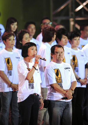Actors Sylvia Chang and Eric Tsang host a charity fundraising soiree in Hong Kong, China, on August 17, 2009.