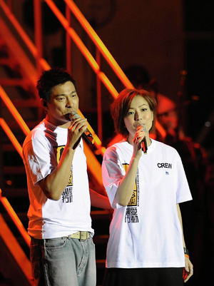 Actors Andy Lau (L) and Sammi perform singing during a charity fundraising soiree in Hong Kong, China, on August 17, 2009. 