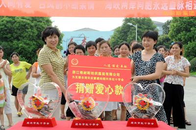 Workers of a Shaoxing garment company make their donation in cash for the Taiwan typhoon victims, in east China's Zhejiang Province, on August 20, 2009. People from various sections of society of Shaoxing, a city which enjoys closer economic links with Taiwan, had in the past few days made their donations to Taiwan typhoon-striken area. 