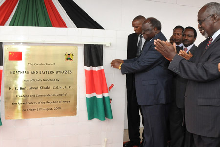 Kenyan President Mwai Kibaki (2nd L) unveils a start-working monument of a road which will be built by Chinese company during the opening ceremony in Nairobi, capital of Kenya, Aug. 21, 2009. China will give technical and financial support to the road that around Nairobi, the first main road in Nairobi.
