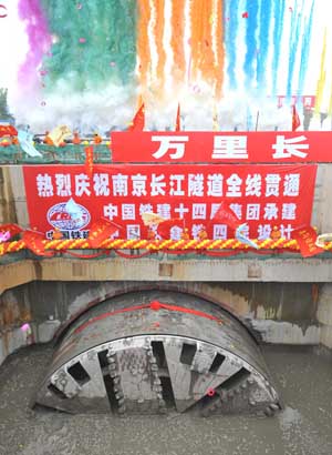 The finishing ceremony of a 6,042-meter six-lane traffic tunnel under the Yangtze River is held in Nanjing, capital of east China's Jiangsu Province, on August 22, 2009. The 3.3-billion-yuan (US$483 million) traffic tunnel, which connects the city of Nanjing on both sides of the river, is expected to open for traffic in June next year. It is the third traffic tunnel built under the Yangtze River, China's longest river. 