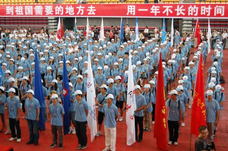 Postgraduate volunteers who are about to set out on their obligation as assisting tutors attend the setting-off ceremony, in Guiyang, southwest China's Guizhou Province, August 25, 2009.