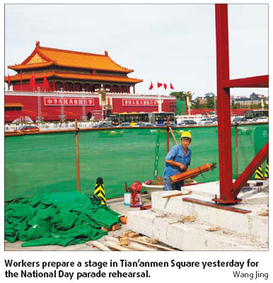 Beijing marches toward big day with parade rehearsal