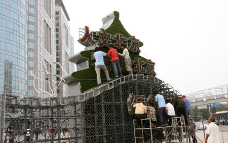 Gardeners are busy with setting up a giant sightseeing parterre, at the intersection of business downtown of Dongdan, in Beijing, September 5, 2009.