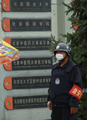 A policeman guards an entrance to the university town in Langfang, northern China's Hebei Province, Sept. 7, 2009.(Xinhua/Gong Zhihong)