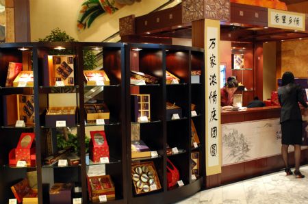 Packed Chinese mooncakes are displayed at Dalian Shangrila Hotel in Dalian, northeast China's Liaoning Province, September 7, 2009.