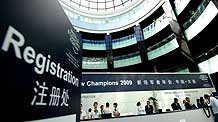 Photo taken on September 9, 2009 shows the registration area of the Annual Meeting of the New Champions 2009, or Summer Davos, in Dalian, northeast China's Liaoning Province. Participants and press registration of the meeting opened here on Wednesday.