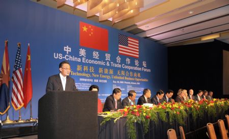Wu Bangguo (1st L), chairman of the Standing Committee of China&apos;s National People&apos;s Congress, gives a speech during the US-China Economic and Trade Cooperation Forum in Phoenix, the United States, on September 8, 2009. Wu is on an official visit to the United States.