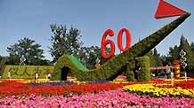 Flowers are displayed at a square in Yinchuan, capital of northwest China's Ningxia Hui Autonomous Region, to celebrate the upcoming National Day of China September 14, 2009.