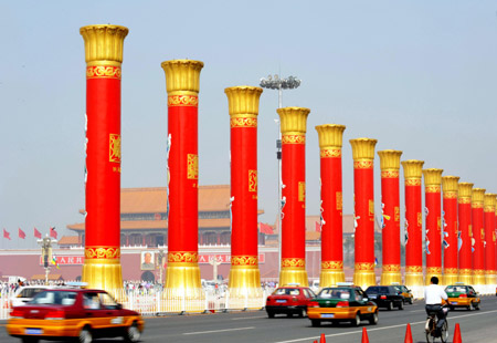 Photo taken on September 14, 2009 shows the array of Columns of Ethnic Groups Unity, on the east side of Tian'anmen Square, in Beijing.