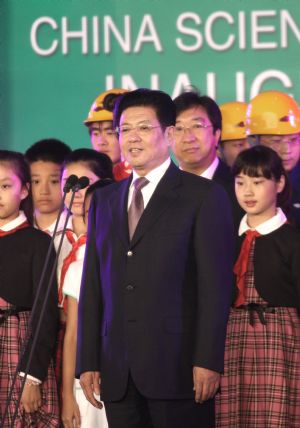 Vice chairman of the National People's Congress Standing Committee Wang Zhaoguo announces the open of the new premises of China Science and Technology Museum in Beijing, China, on September 16, 2009. The inauguration ceremony of the new premises of China Science and Technology Museum was held on Wednesday. The new premises covers an area of 48,000 square meters with a construction scale of 102,000 square meters.