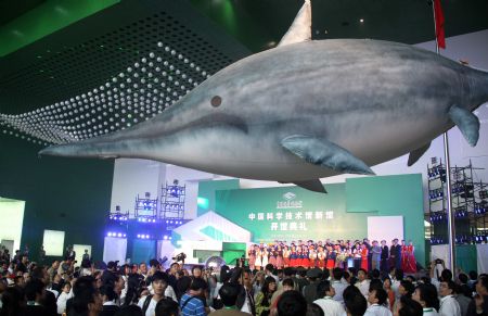 Photo taken on September 16, 2009 shows the inauguration ceremony of the new premises of China Science and Technology Museum in Beijing, China. The new premises of China Science and Technology Museum covers an area of 48,000 square meters with a construction scale of 102,000 square meters. 