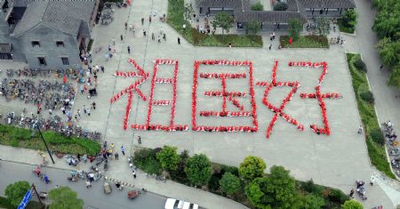 The aerial picture taken on September 10, 2009 shows the Chinese characters formed by 400 citizens which means &apos;hello motherland&apos; at a square in Yangzhou City, east China&apos;s Jiangsu Province. The city launched an activity to take aerial photos of new Yangzhou so as to present its remarkable changes in the past 60 years. 