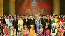 Jia Qinglin (C, 2nd row), chairman of the National Committee of the Chinese People's Political Consultative Conference (CPPCC), poses for a group photo after watching an art performance celebrating the 60th anniversary of the founding of the CPPCC, the country's top political advisory body, in Beijing, China, on September 20, 2009.