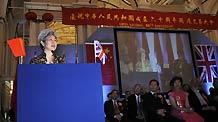 Fu Ying (L), Chinese ambassador to Britain, speaks during a reception to celebrate the upcoming 60th anniversary of the founding of the People's Republic of China, in London, Britain, September 20, 2009.