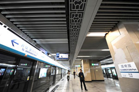 Photo taken on September 21, 2009 shows the platform of Yuanmingyuan Park station on Subway Line 4 in Beijng, capital of China. Construction of the 28.2-kilometer-long Subway Line 4 entered the test phase recently. It will start trial operation before China's National Day on October 1st.