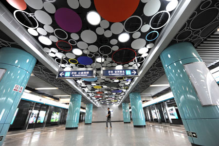 Photo taken on September 21, 2009 shows the platform of Beijing Zoo station on Subway Line 4 in Beijng, capital of China. Construction of the 28.2-kilometer-long Subway Line 4 entered the test phase recently. It will start trial operation before China&apos;s National Day on October 1st. 